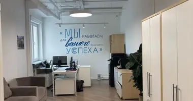 Pomieszczenie biurowe 4 357 m² w Moskwa, Rosja