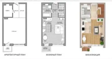 Квартира 1 комната в Минск, Беларусь