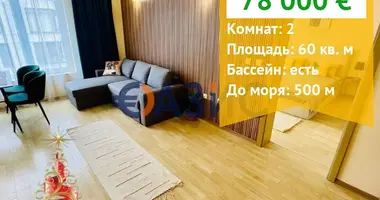 Apartamento 2 habitaciones en Nesebar, Bulgaria