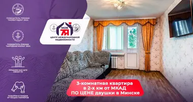 Apartamento 3 habitaciones en Yubiliejny, Belarús