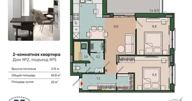 Appartement 2 chambres dans Kaliningrad, Russie