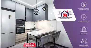 2 room apartment in Minsk, Belarus