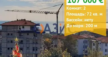 Apartamento 2 habitaciones en Sveti Vlas, Bulgaria