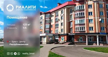 Boutique 133 m² dans Brest, Bélarus