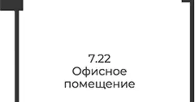 Bureau 85 m² dans Moscou, Russie