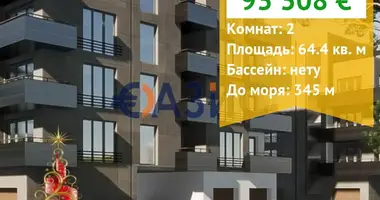 Appartement 1 chambre dans Pomorié, Bulgarie