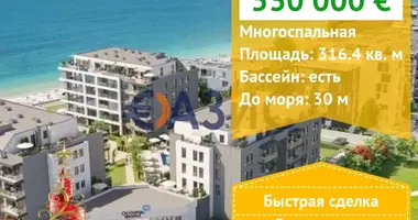 Wohnung 4 zimmer in Ravda, Bulgarien