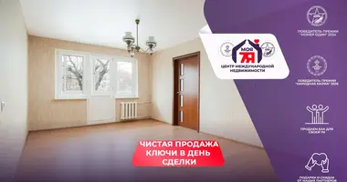2 room apartment in Minsk, Belarus