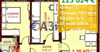 Apartamento 3 habitaciones en Sveti Vlas, Bulgaria