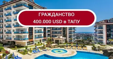 Квартира 6 комнат в Аланья, Турция
