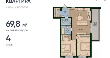 Wohnung 2 zimmer in Kaliningrad, Russland