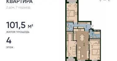 3 room apartment in Kaliningrad, Russia