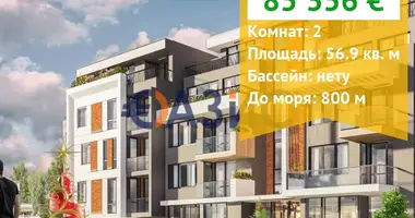 Mieszkanie 2 pokoi w Nesebyr, Bułgaria