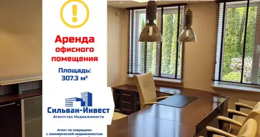 Oficina 307 m² en Minsk, Belarús