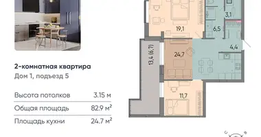Apartamento en Kaliningrado, Rusia