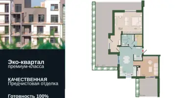 Wohnung 2 zimmer in Russland