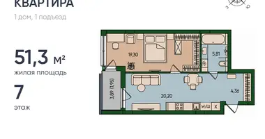 Appartement 1 chambre dans Kaliningrad, Russie
