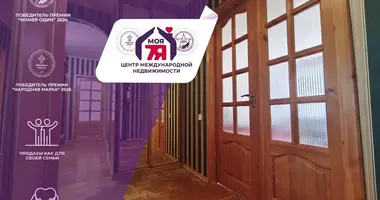 3 room apartment in Machulishchy, Belarus