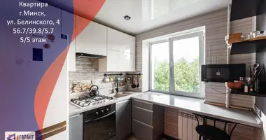 3 room apartment in Minsk, Belarus