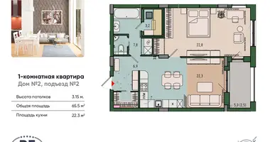 1 room apartment in Kaliningrad, Russia