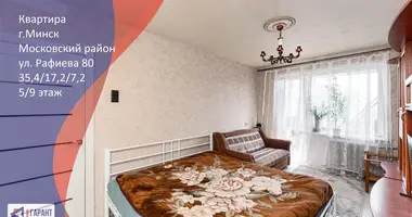 Квартира 1 комната в Минск, Беларусь