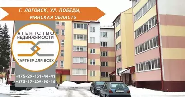 Apartamento 1 habitación en Lahoysk District, Bielorrusia