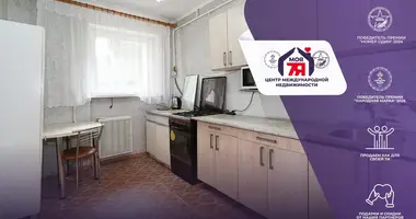 Appartement 1 chambre dans Minsk, Bélarus
