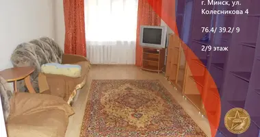 Квартира 3 комнаты в Минск, Беларусь