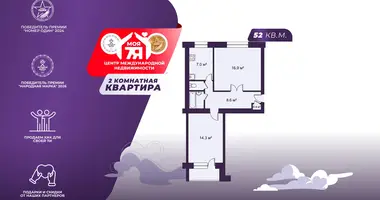 Квартира 2 комнаты в Лесной, Беларусь