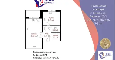 Квартира 1 комната в Минск, Беларусь