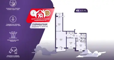 Mieszkanie 3 pokoi w Soligorsk, Białoruś