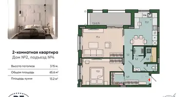 Appartement 1 chambre dans Kaliningrad, Russie