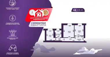 Appartement 2 chambres dans Maladetchna, Bélarus