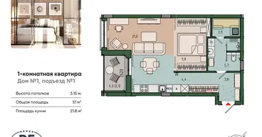 Wohnung 1 zimmer in Kaliningrad, Russland