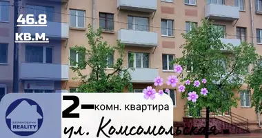 2 room apartment in Baranavichy, Belarus