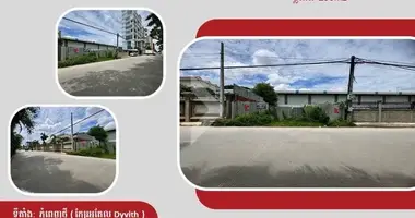 Участок земли в Sangkat Phnom Penh Thmei, Камбоджа