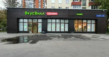 Oficina 484 m² en Moscú, Rusia