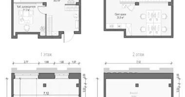 Office 104 m² in Moscow, Russia