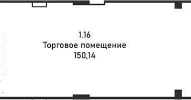 Commercial property 150 m² in Moscow, Russia