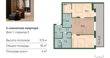 Apartamento en Kaliningrado, Rusia