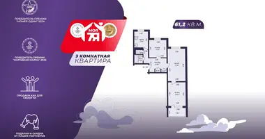 Квартира 3 комнаты в Минск, Беларусь