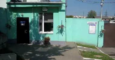 Manufacture in Minsk, Belarus