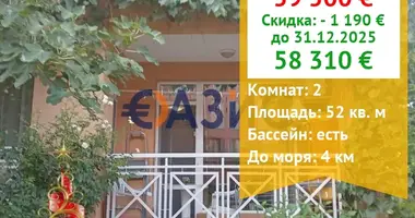 Appartement 1 chambre dans Tankovo, Bulgarie