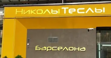 Квартира 2 комнаты в Минск, Беларусь
