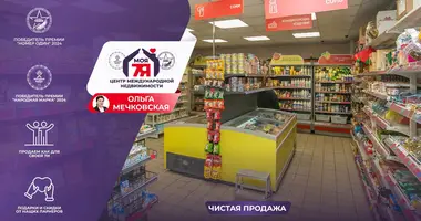Магазин 206 м² в Молодечно, Беларусь