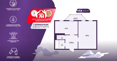 Apartamento 1 habitación en Minsk, Belarús