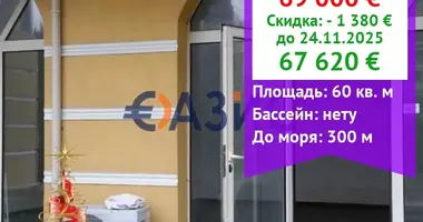 Nieruchomości komercyjne 60 m² w Nesebyr, Bułgaria