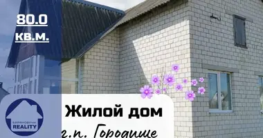 House in Haradzishcha, Belarus