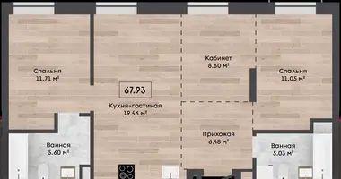 3 room apartment in Kalodziscanski sielski Saviet, Belarus