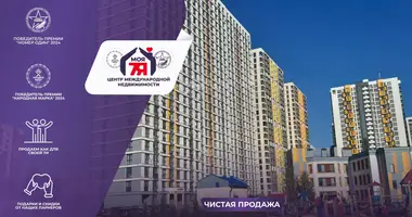 Wohnung 3 zimmer in Minsk, Belarus